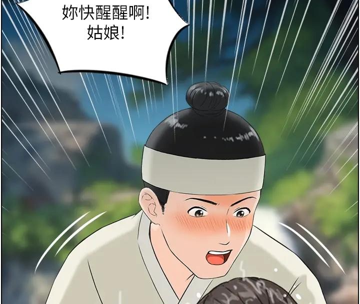 第17话-樵夫与仙女的交易