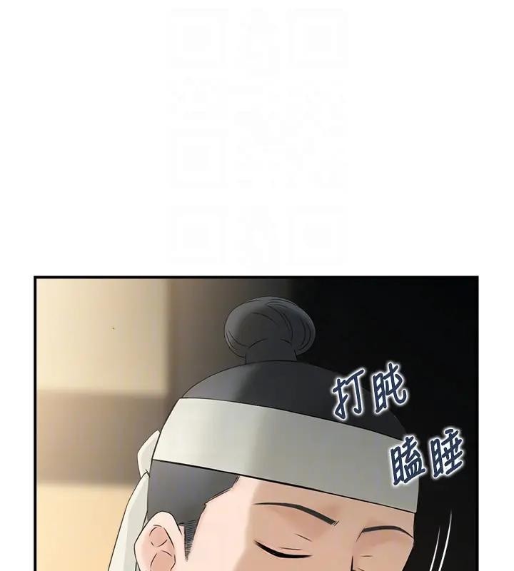 第17话-樵夫与仙女的交易