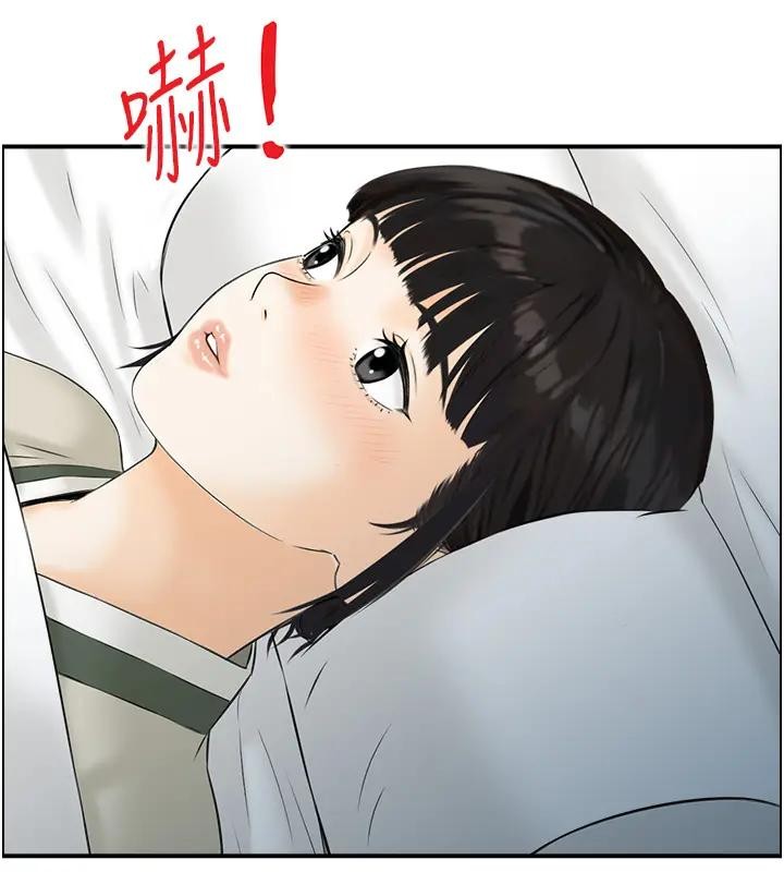 第17话-樵夫与仙女的交易