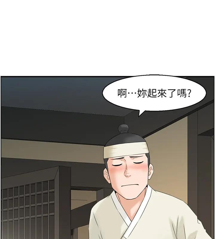 第17话-樵夫与仙女的交易