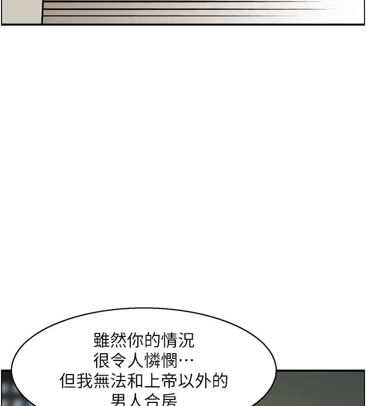 第17话-樵夫与仙女的交易