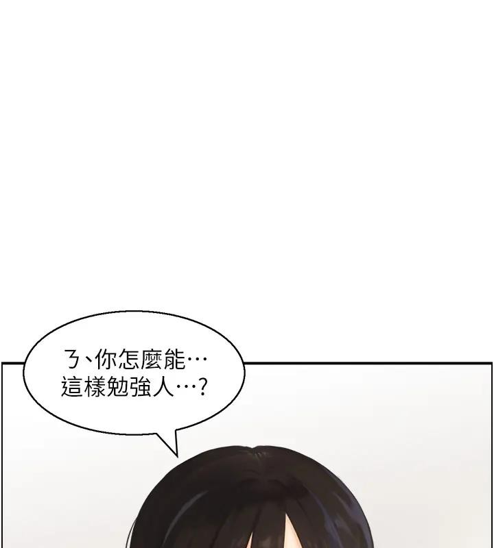 第17话-樵夫与仙女的交易