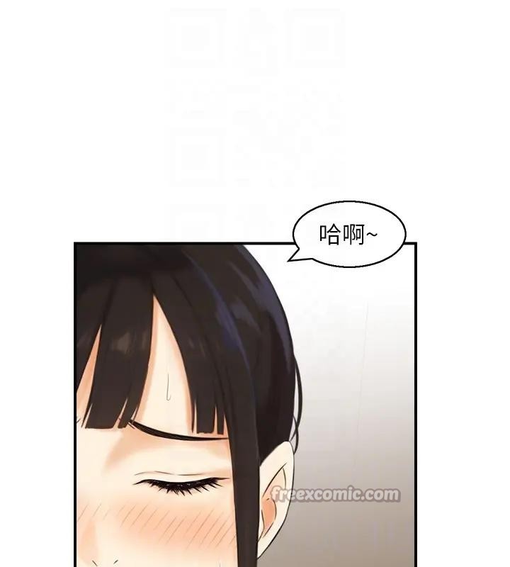 第17话-樵夫与仙女的交易