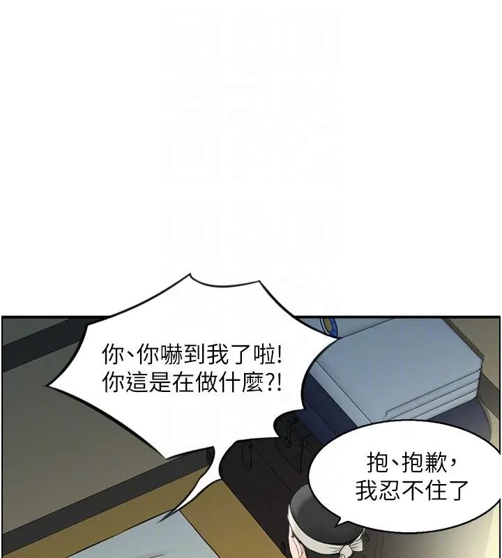 第17话-樵夫与仙女的交易