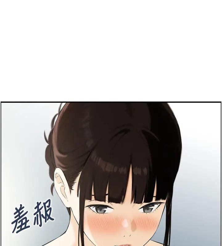 第17话-樵夫与仙女的交易