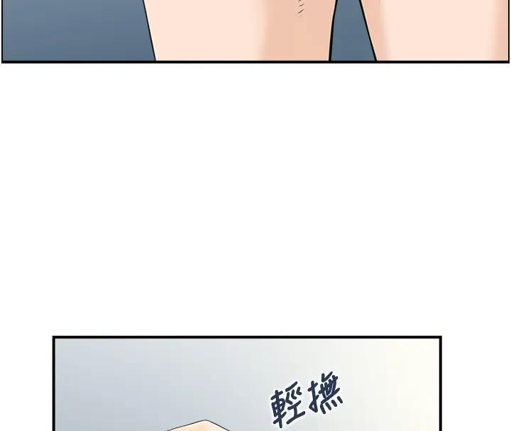 第17话-樵夫与仙女的交易