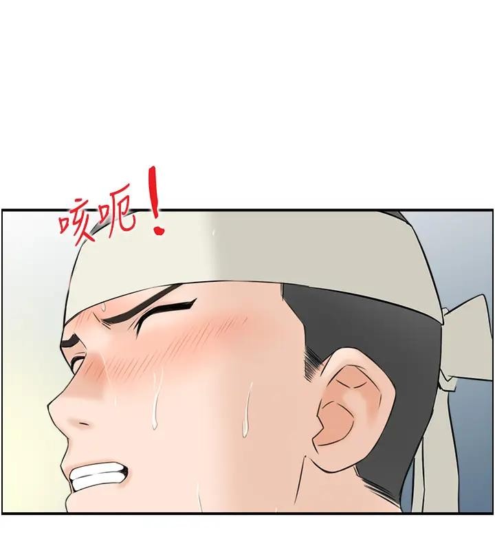 第17话-樵夫与仙女的交易