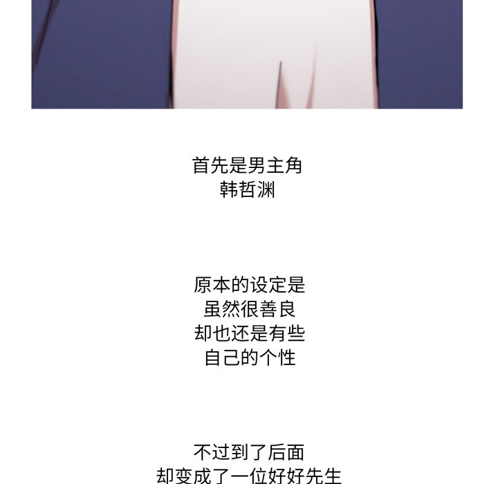 家人之间这样不好吧？ 后记