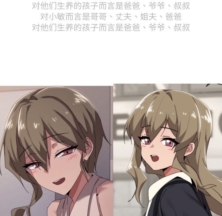 家人之间这样不好吧？ 后记