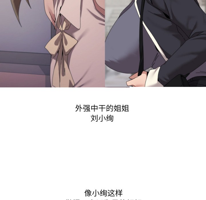 家人之间这样不好吧？ 后记