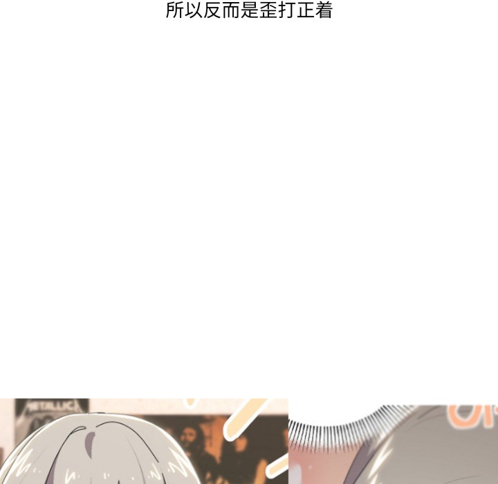 家人之间这样不好吧？ 后记