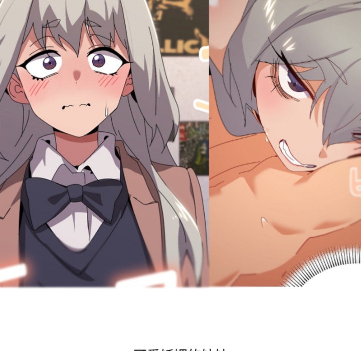家人之间这样不好吧？ 后记