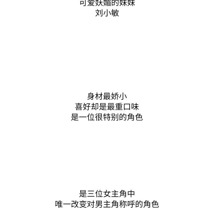 家人之间这样不好吧？ 后记