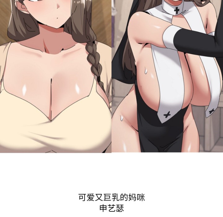 家人之间这样不好吧？ 后记