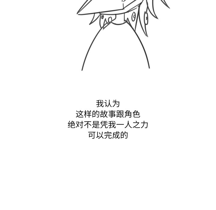 家人之间这样不好吧？ 后记