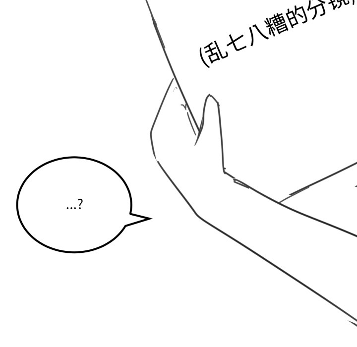 家人之间这样不好吧？ 后记