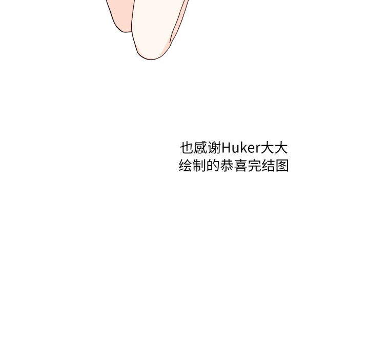 家人之间这样不好吧？ 后记