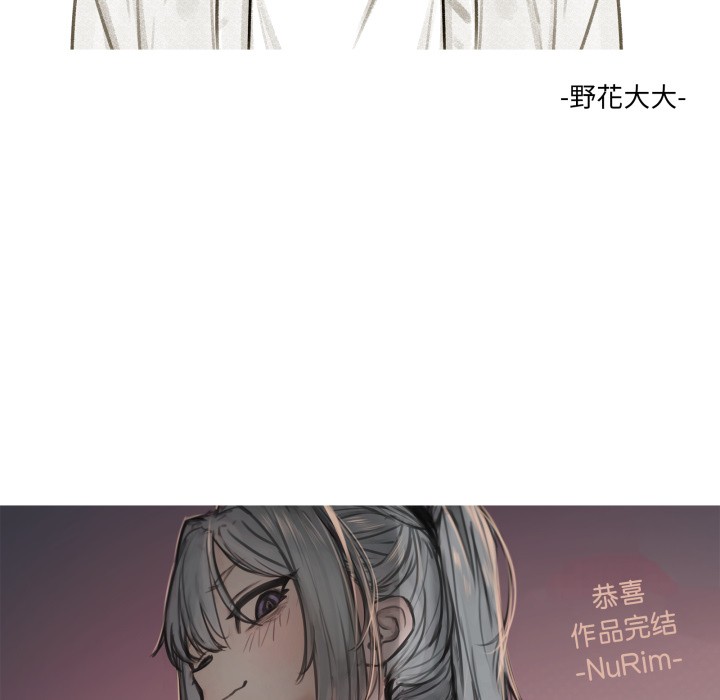 家人之间这样不好吧？ 后记