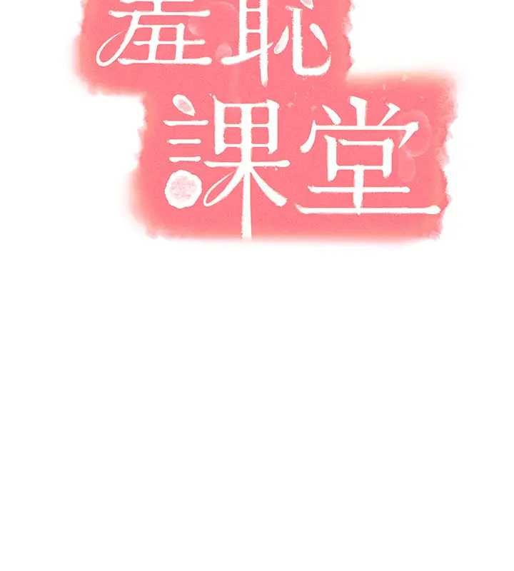 第22话-我的身体会变怎样?