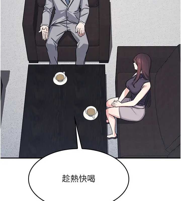 第22话-我的身体会变怎样?
