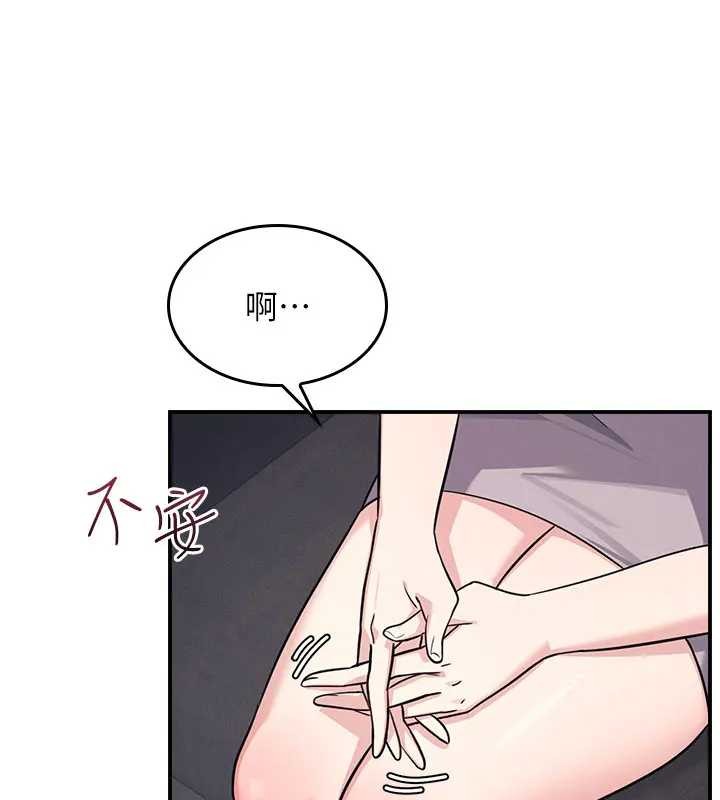 第22话-我的身体会变怎样?