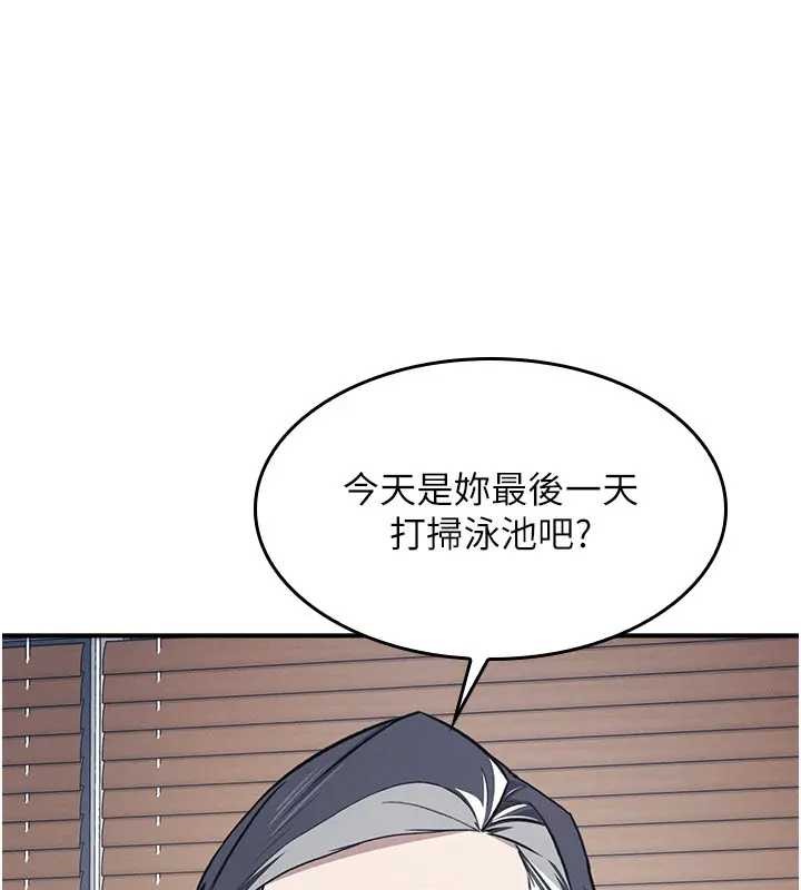 第22话-我的身体会变怎样?