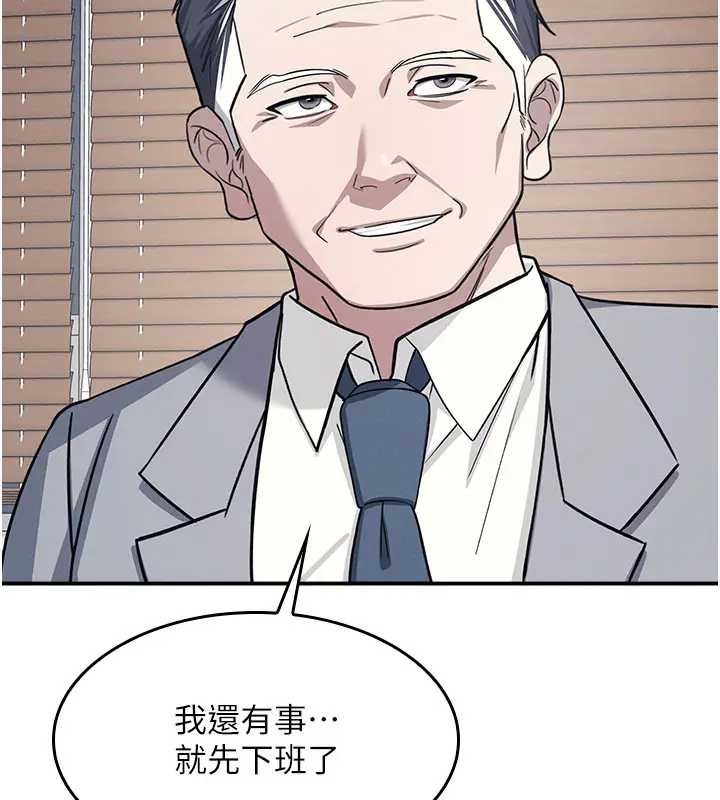 第22话-我的身体会变怎样?