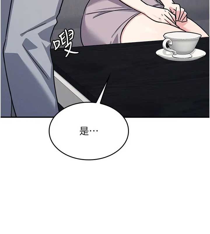 第22话-我的身体会变怎样?