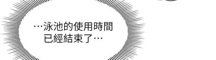 第22话-我的身体会变怎样?
