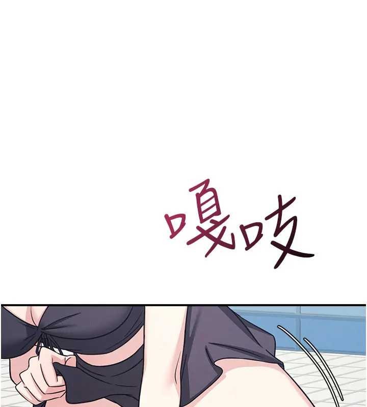 第22话-我的身体会变怎样?