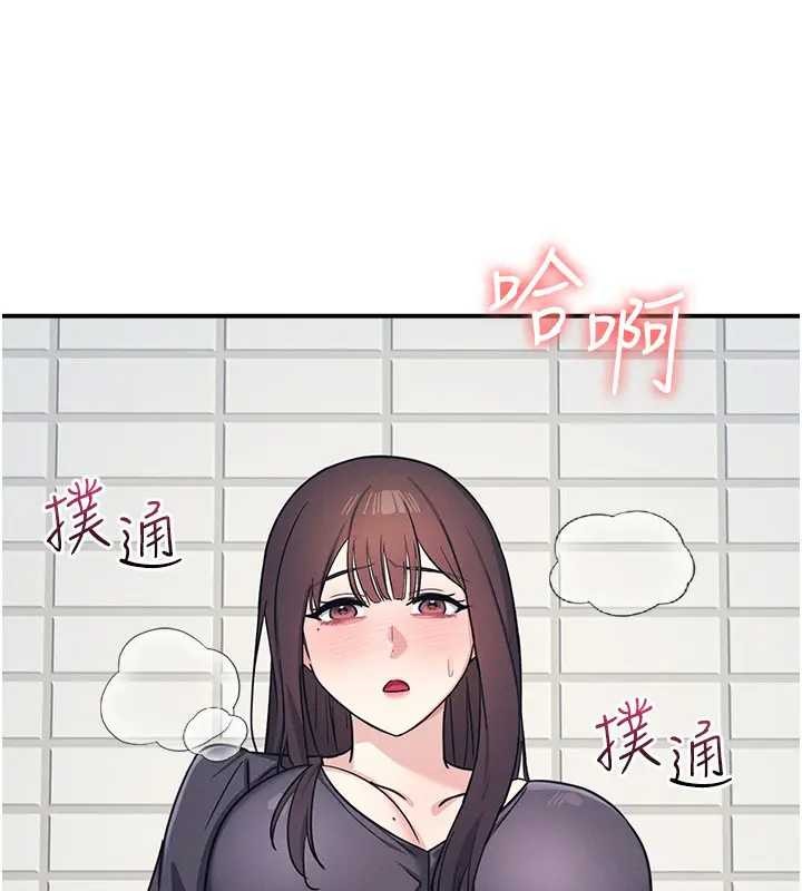 第22话-我的身体会变怎样?
