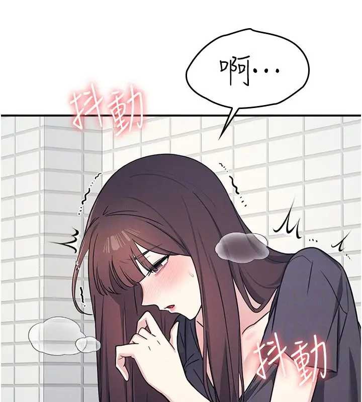 第22话-我的身体会变怎样?