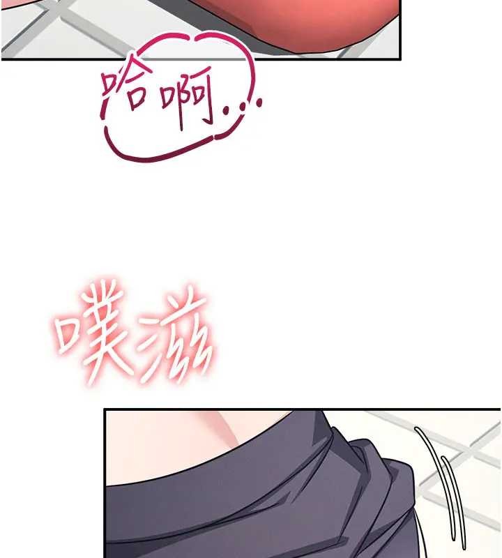 第22话-我的身体会变怎样?
