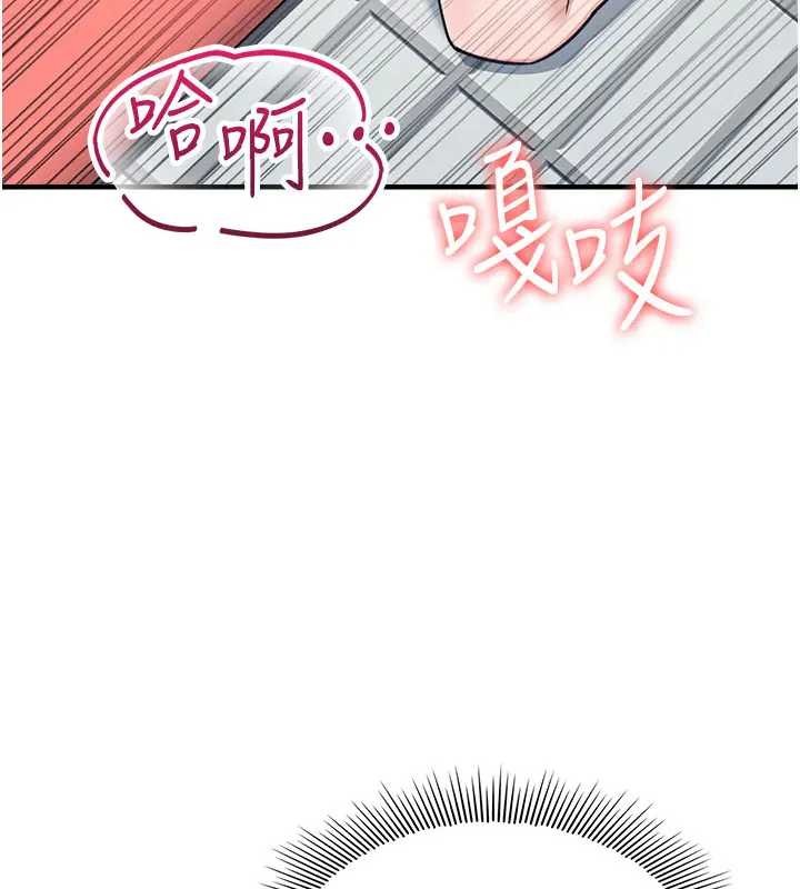 第22话-我的身体会变怎样?