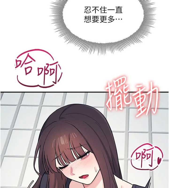 第22话-我的身体会变怎样?