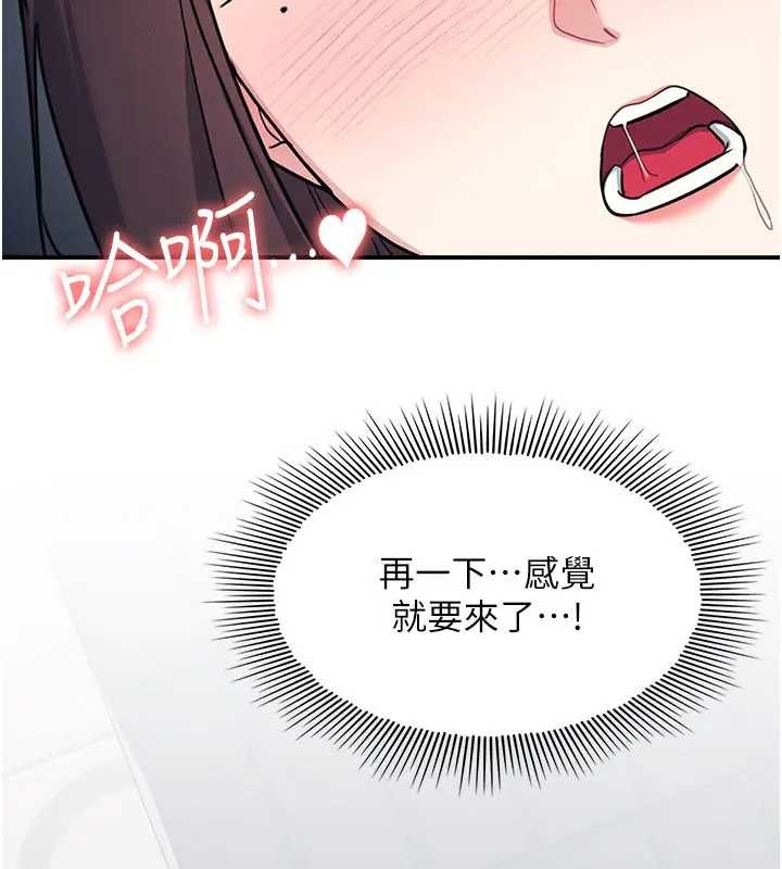 第22话-我的身体会变怎样?