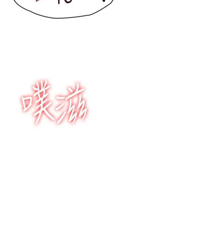 第22话-我的身体会变怎样?