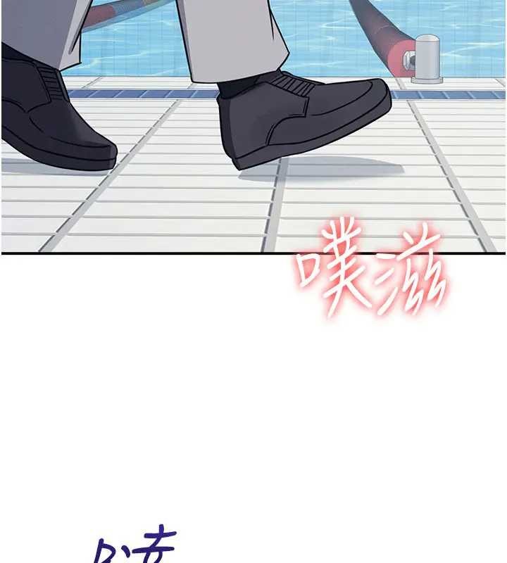 第22话-我的身体会变怎样?