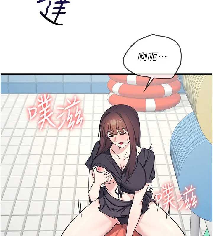 第22话-我的身体会变怎样?