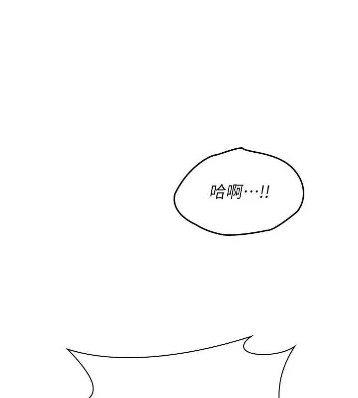第22话-我的身体会变怎样?