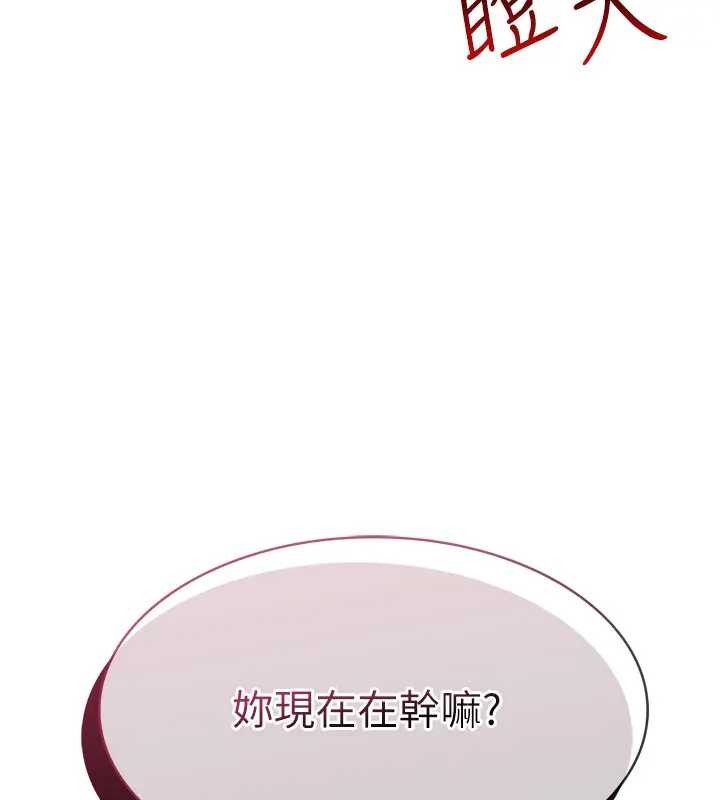 第22话-我的身体会变怎样?