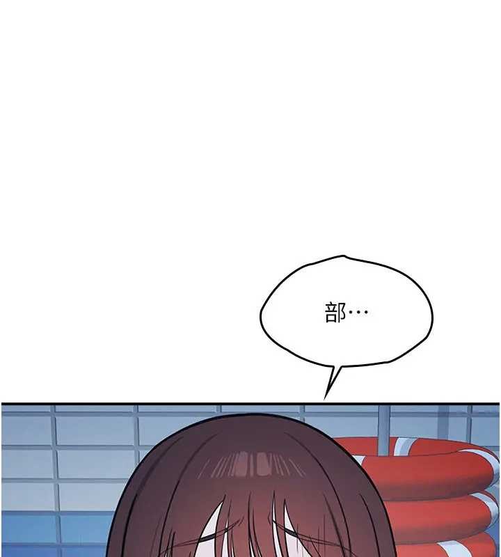 第22话-我的身体会变怎样?