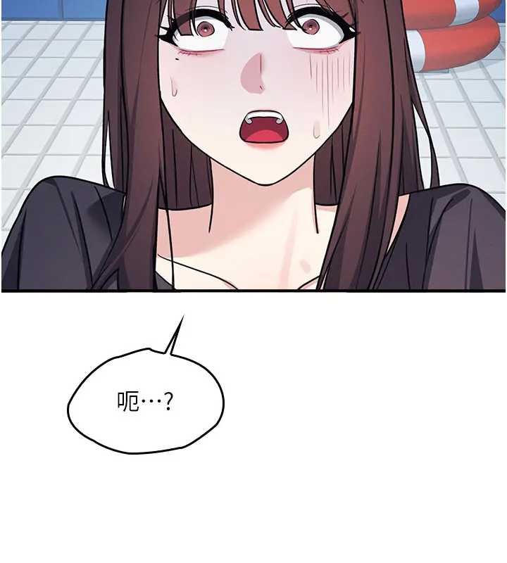 第22话-我的身体会变怎样?