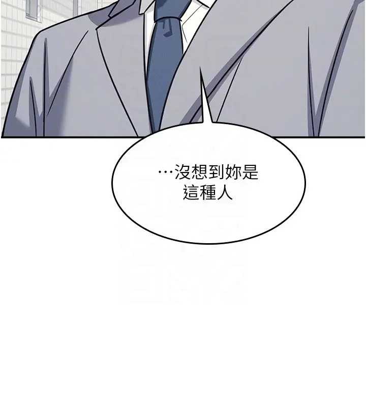 第22话-我的身体会变怎样?