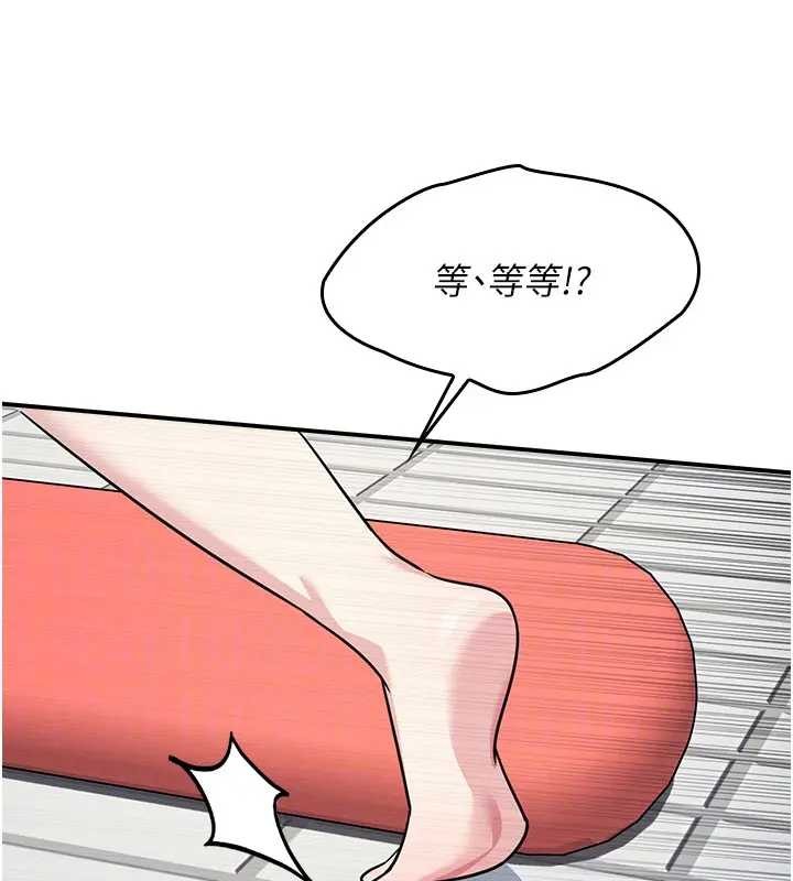 第22话-我的身体会变怎样?