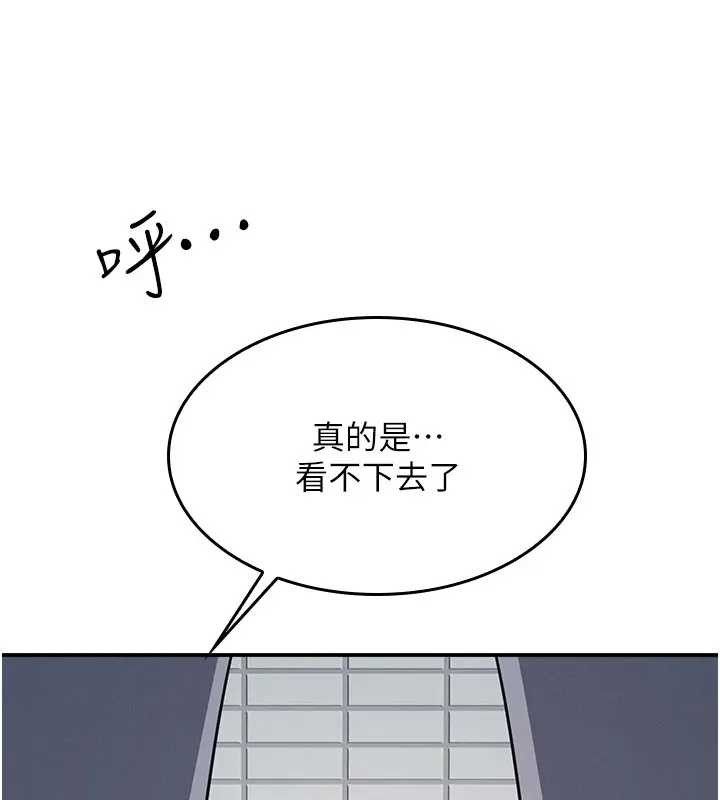 第22话-我的身体会变怎样?