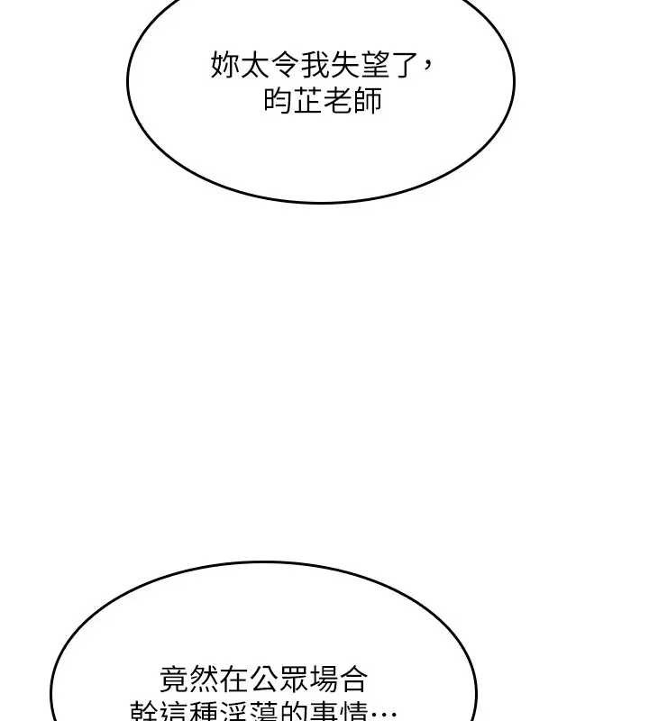 第22话-我的身体会变怎样?
