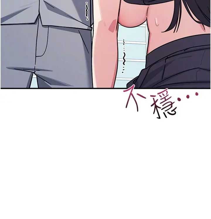 第22话-我的身体会变怎样?