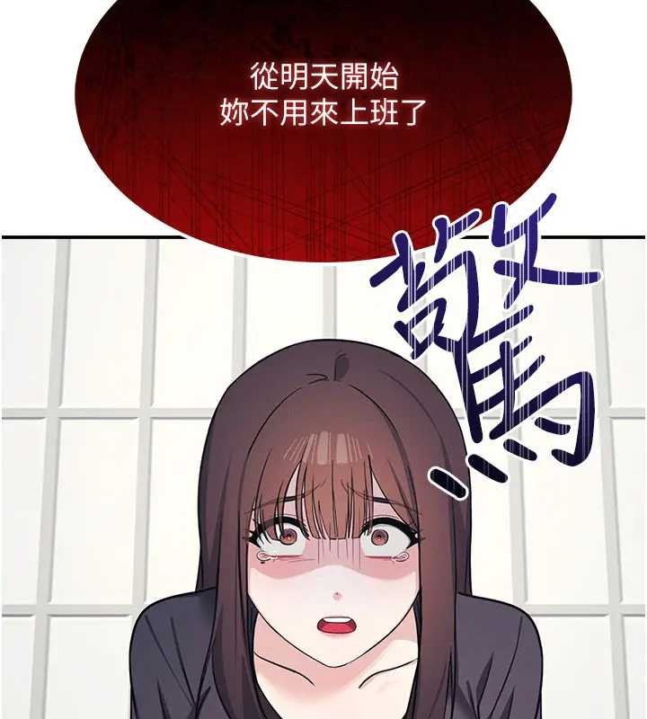 第22话-我的身体会变怎样?