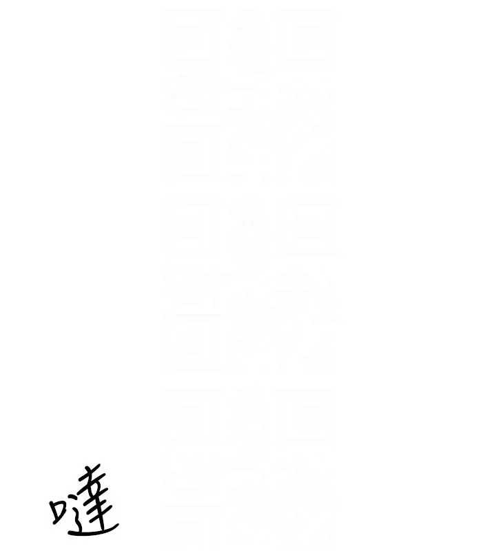 第22话-我的身体会变怎样?